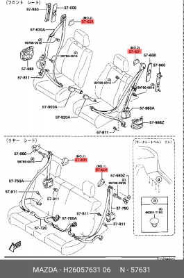 Деталь H26057631 06 MAZDA