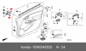 Винт крепления 9390345320 HONDA