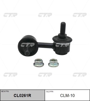 Стойка стабилизатора CLM-10 CTR