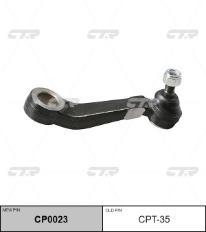 Сошка рулевая CPT-35 CTR
