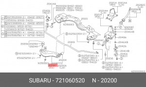 Рычаг независимой подвески колеса, подвеска колеса 721060520 SUBARU