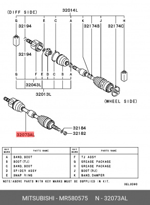 Вал привода колеса в сборе с ШРУСами MR580575 MITSUBISHI