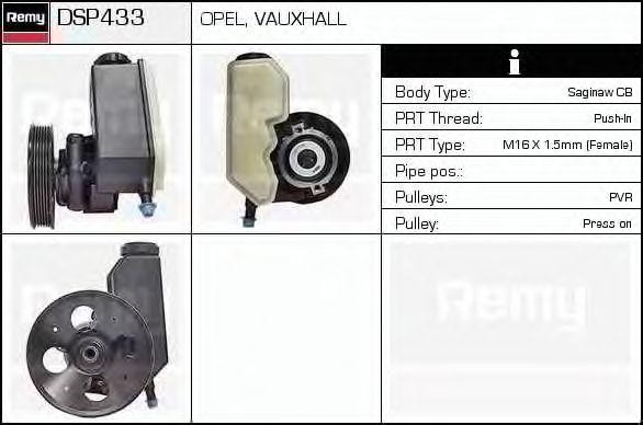 Гидравлический насос, рулевое управление DSP433 DELCO REMY