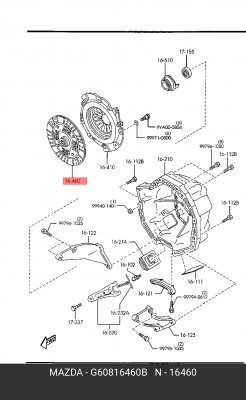 Диск сцепления G60816460B MAZDA