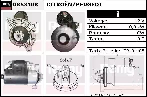 Стартер DRS3108 DELCO REMY