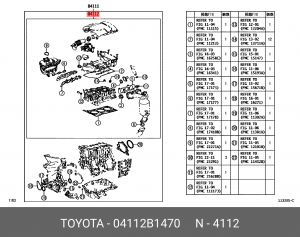 Комплект прокладок, головка цилиндра 04112-B1470 DAIHATSU