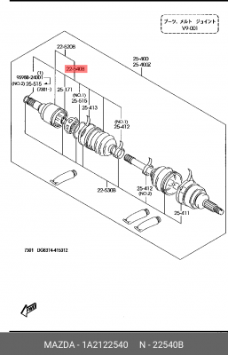 Деталь 1A2122540 MAZDA