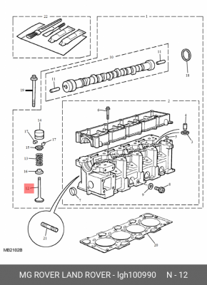 Впускной клапан LGH100990 LAND ROVER