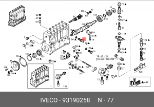 Клапан, система впрыска 93190258 IVECO