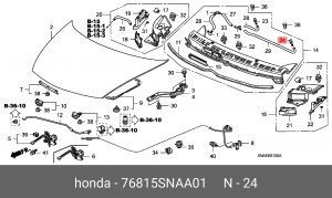 Форсунка стеклоомывателя 76815SNAA01 HONDA
