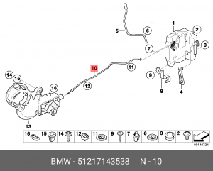 Трос замка открывания двери 51 21 7 143 538 BMW