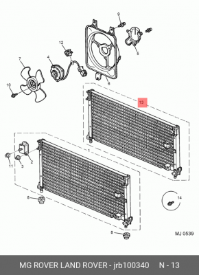 Конденсатор, кондиционер JRB100340 MG ROVER LAND ROVER