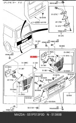Деталь S51P513F0D MAZDA