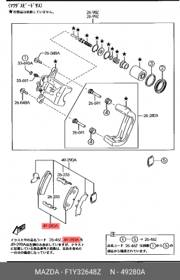 Колодки тормозные дисковые F1Y32648Z MAZDA