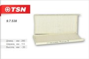 Фильтр салона 97538 TSN
