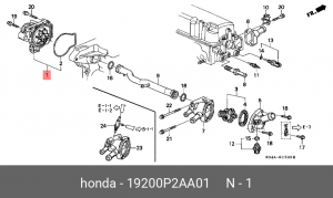 Водяной насос 19200-P2A-A01 HONDA
