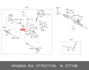Деталь 5779217100 HYUNDAI KIA