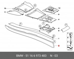 Деталь 51 16 6 973 483 BMW