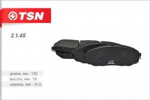Деталь 2.1.45 TSN
