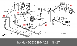 Клипса крепежная 90635SM4A02 HONDA