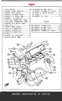 Комплект прокладок, головка цилиндра 8AS910271B MAZDA