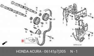 Ремень ГРМ 06141P7J305 HONDA