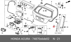 Упругий элемент, крышка багажника / помещения для груза 74870S6DE02 HONDA