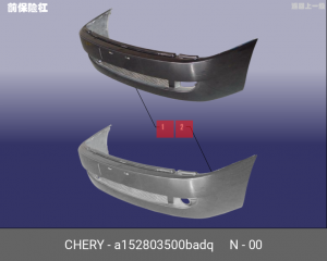 Бампер передний A152803500BADQ CHERY