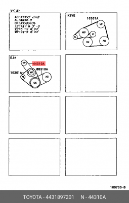 Поликлиновой ремень 44318-97201 DAIHATSU