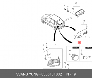 Фонарь задний 8386131002 SSANG YONG