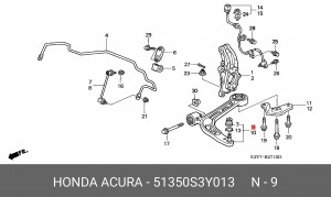 Рычаг независимой подвески колеса, подвеска колеса 51350-S3Y-013 HONDA