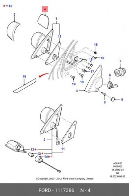 Деталь 1 117 386 FORD
