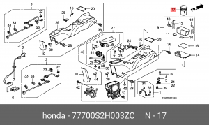 Пепельница 77700S2H003ZC HONDA