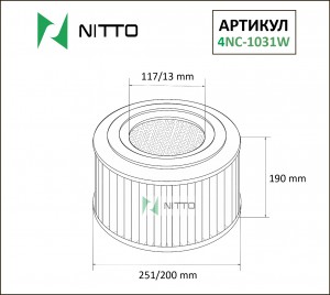 Фильтр воздушный 4NC1031W NITTO