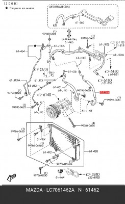 Трубка кондиционера LC7061462A MAZDA
