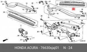Щетка стеклоочистителя 76630SJAJ01 HONDA