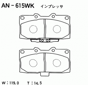 Колодки тормозные дисковые AN615WK AKEBONO
