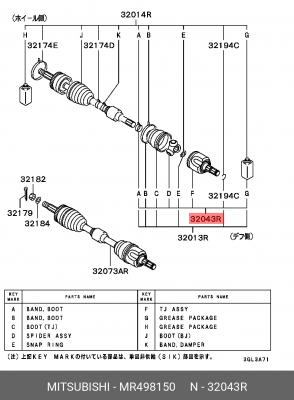 Деталь MR498150 MITSUBISHI