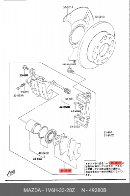 Колодки тормозные дисковые 1V6H-33-28Z MAZDA