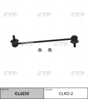 Стойка стабилизатора CLKD-2 CTR