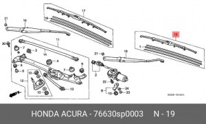 Щетка стеклоочистителя 76630SP0003 HONDA