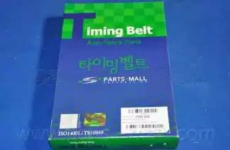 Ремень ГРМ - газораспределительного механизма PVA-026 PMC PARTS MALL