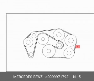Ремень приводной A0099971792 MERCEDES BENZ