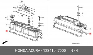 Прокладка, крышка головки цилиндра 12341PH7000 HONDA