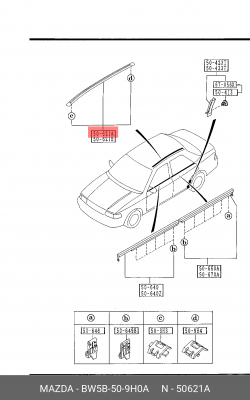 Молдинг крыши BW5B509H0A MAZDA