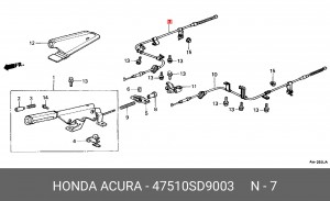Трос, стояночная тормозная система 47510SD9003 HONDA