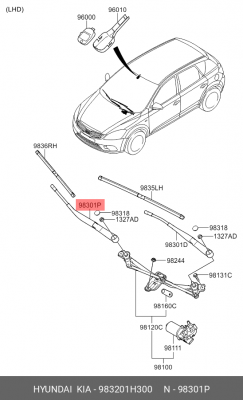 Поводок стеклоочистителя 983201H300 HYUNDAI KIA