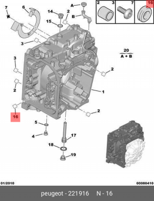 Прокладка АКПП 2219 16 CITROEN PEUGEOT