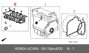 Комплект прокладок, головка цилиндра 06110PND020 HONDA