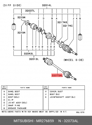 Приводной вал MR276859 MITSUBISHI